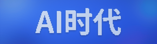 9 家 AI 大厂 Token 免费福利汇总