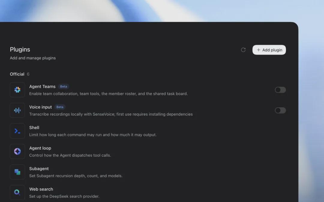 DeepSeek Harness 桌面版