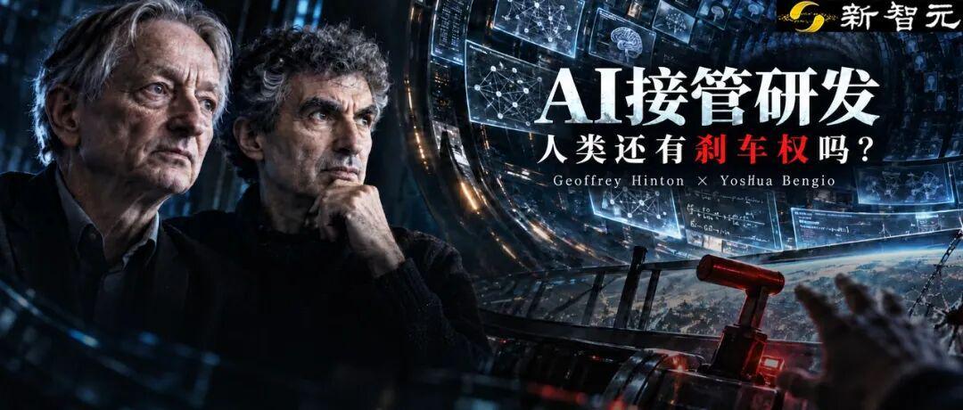 Hinton Bengio 22 位 AI 大佬联名